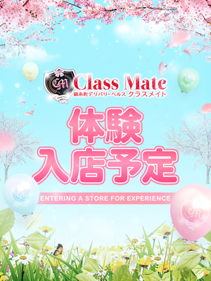 うの(20)
